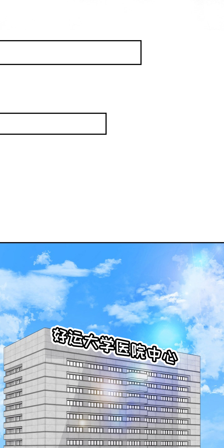 换面法的四个基本作图步骤漫画,第97章：失忆1图