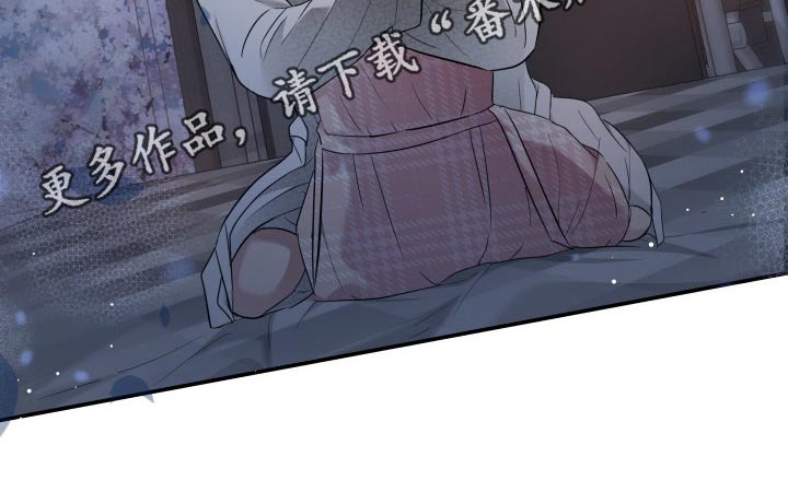 换面什么意思漫画,第49章：不想有负担1图