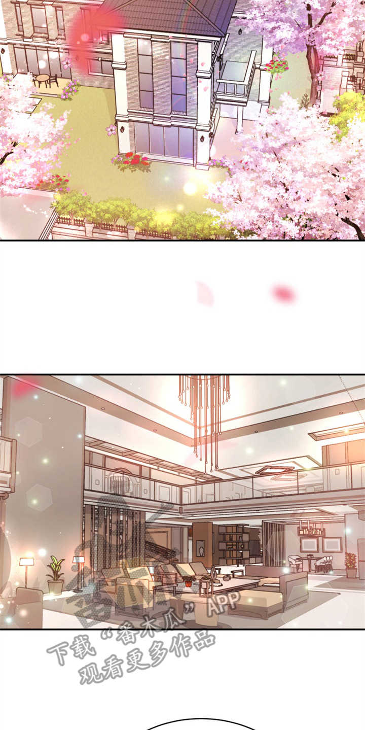 换面替身漫画,第21章：大演员4图