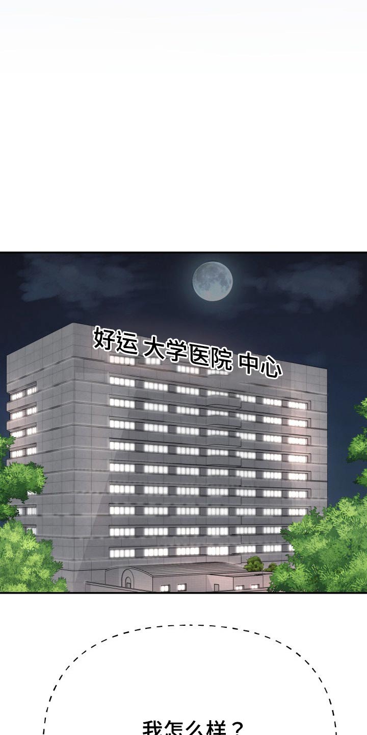 换面法的四个基本作图步骤漫画,第105章：无法相信2图