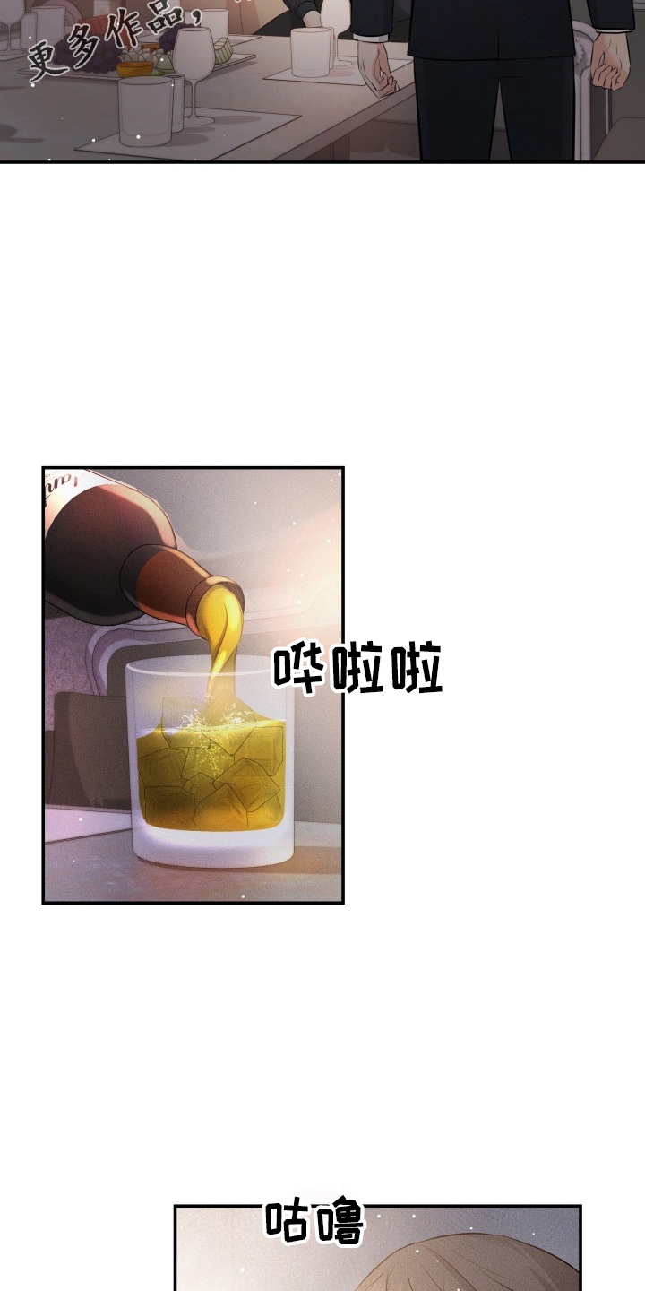 换面法原理介绍漫画,第90章：替身1图