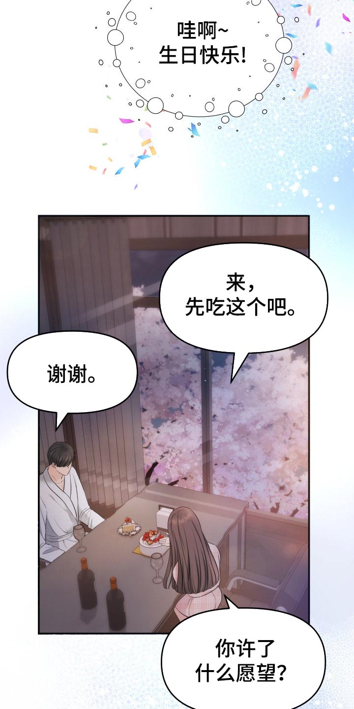 换面屏和换背光与原装屏幕区别漫画,第46章：许愿3图
