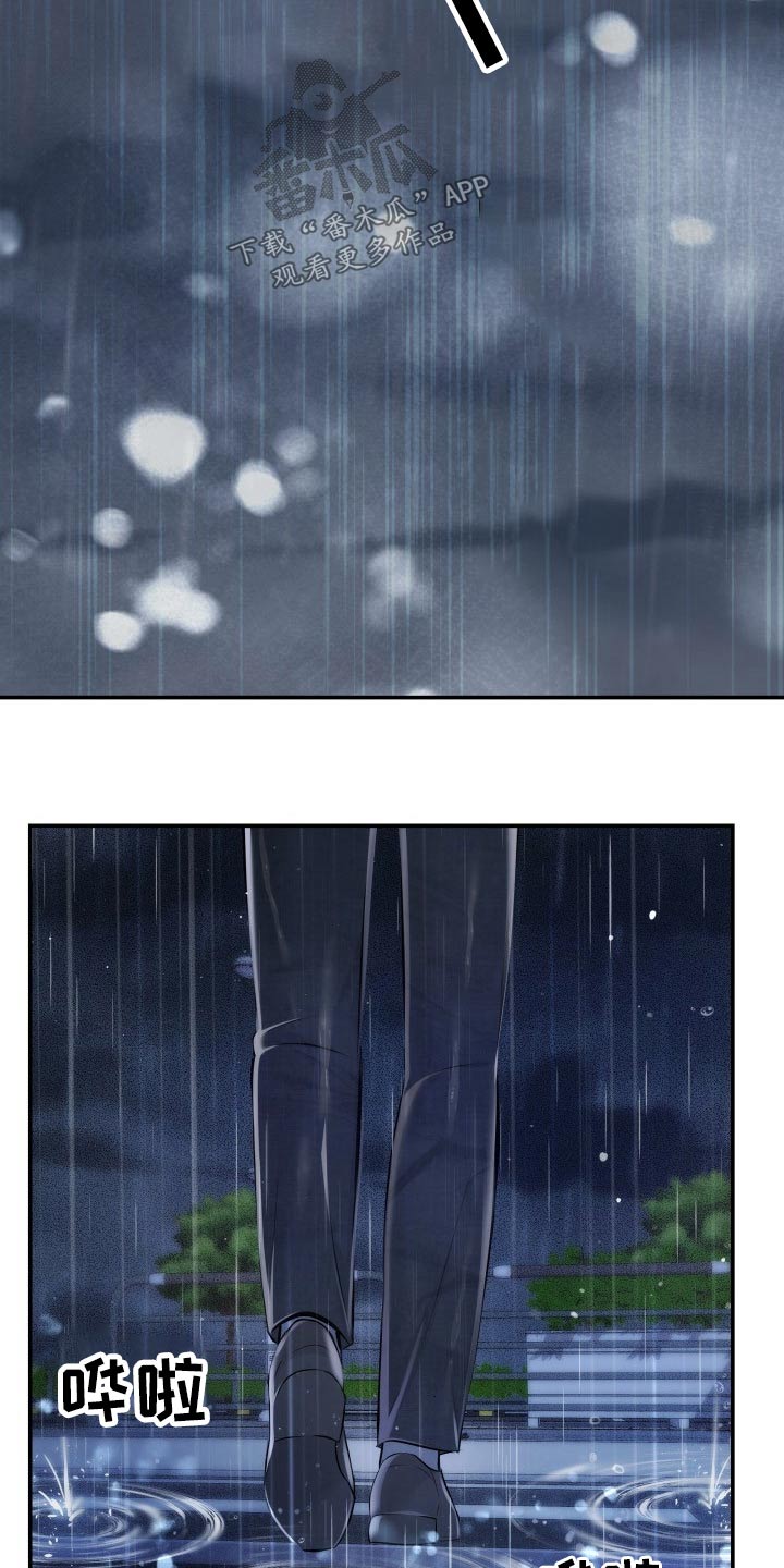 换面包车后刹车片教程漫画,第106章：说服2图