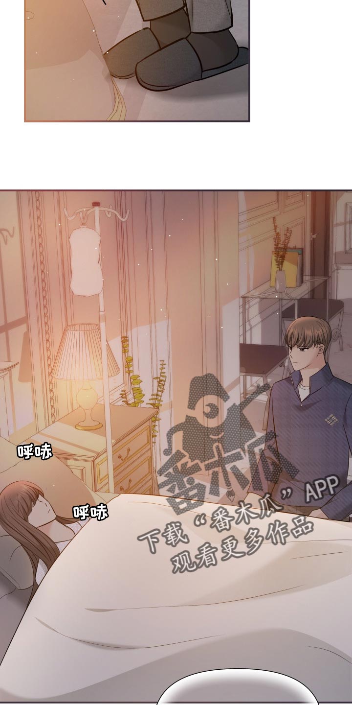 换面容了会显示不是原装屏幕吗漫画,第43章：忘不了的人1图