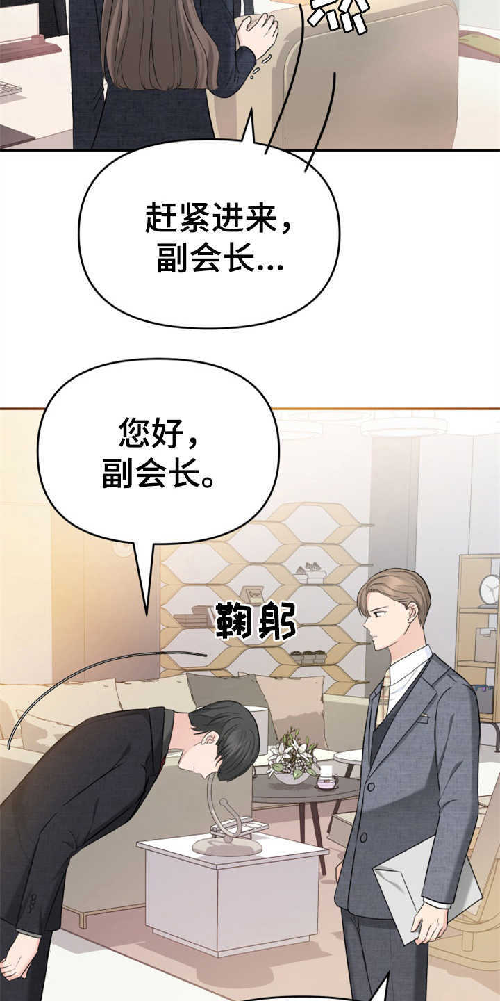 换面法的四个基本作图步骤漫画,第19章：提案3图