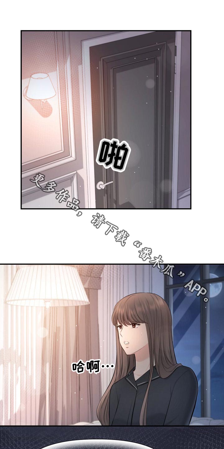 换面包车发动机工时费一般多少钱漫画,第87章：协约内容5图