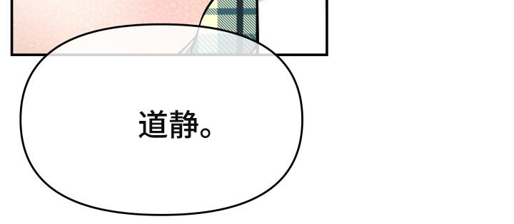 换面法的四个基本作图步骤漫画,第52章：协约1图
