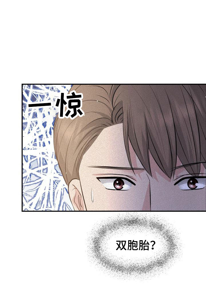 换面什么意思漫画,第104章：背叛了1图
