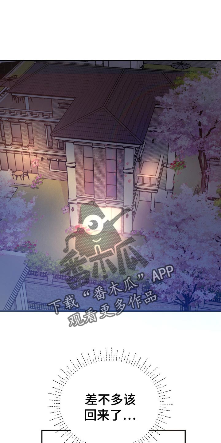 换面替身漫画,第34章：自豪1图