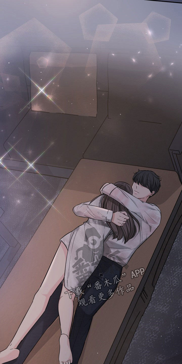 换面什么意思漫画,第29章：心跳加速3图