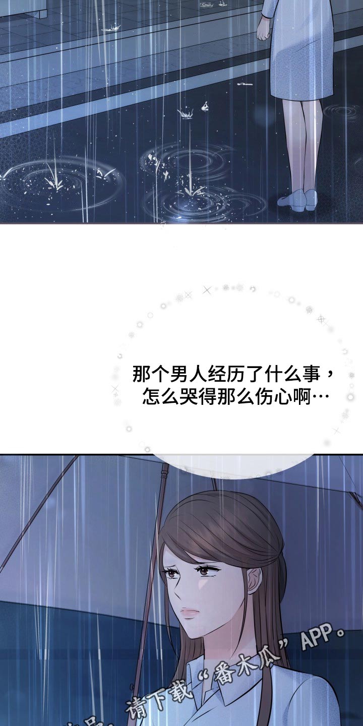 换面包车后刹车片教程漫画,第106章：说服3图
