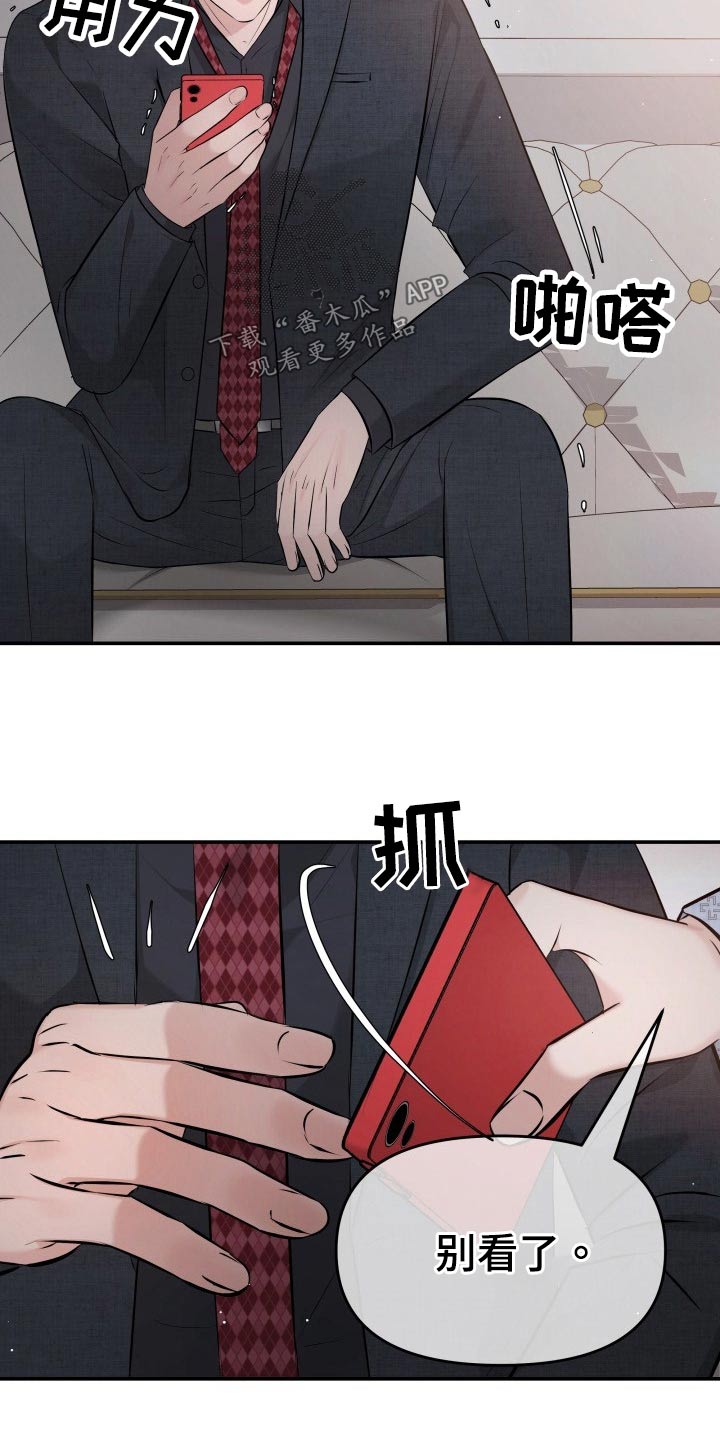 换面法的四个基本作图步骤漫画,第105章：无法相信3图