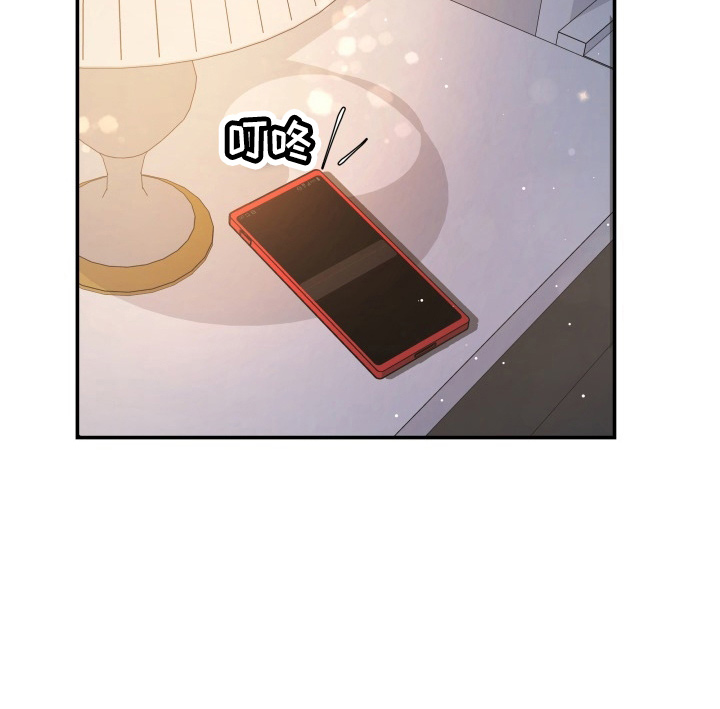 换面法求交叉直线距离漫画,第96章：恋人关系3图