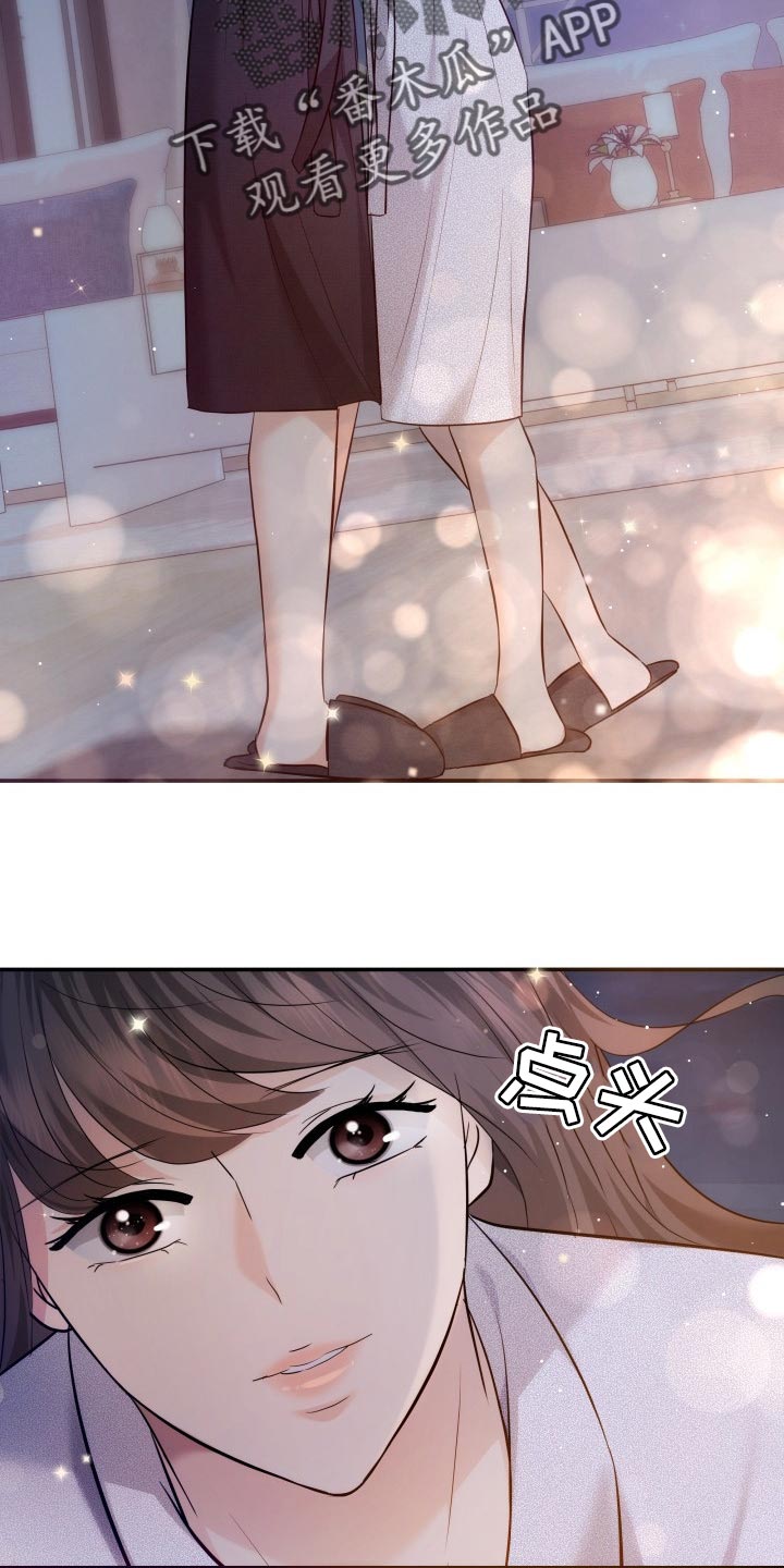 换面法原理介绍漫画,第43章：忘不了的人3图