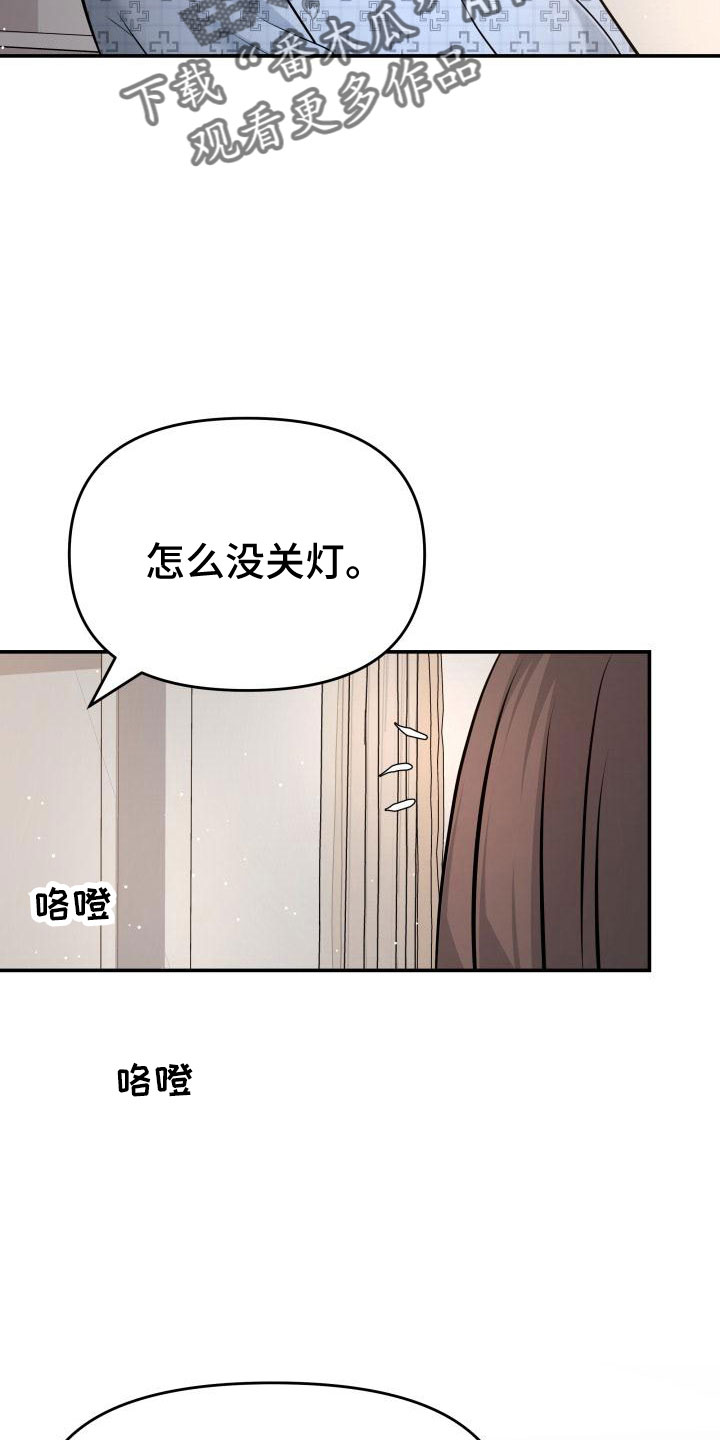 换面容了会显示不是原装屏幕吗漫画,第104章：背叛了2图