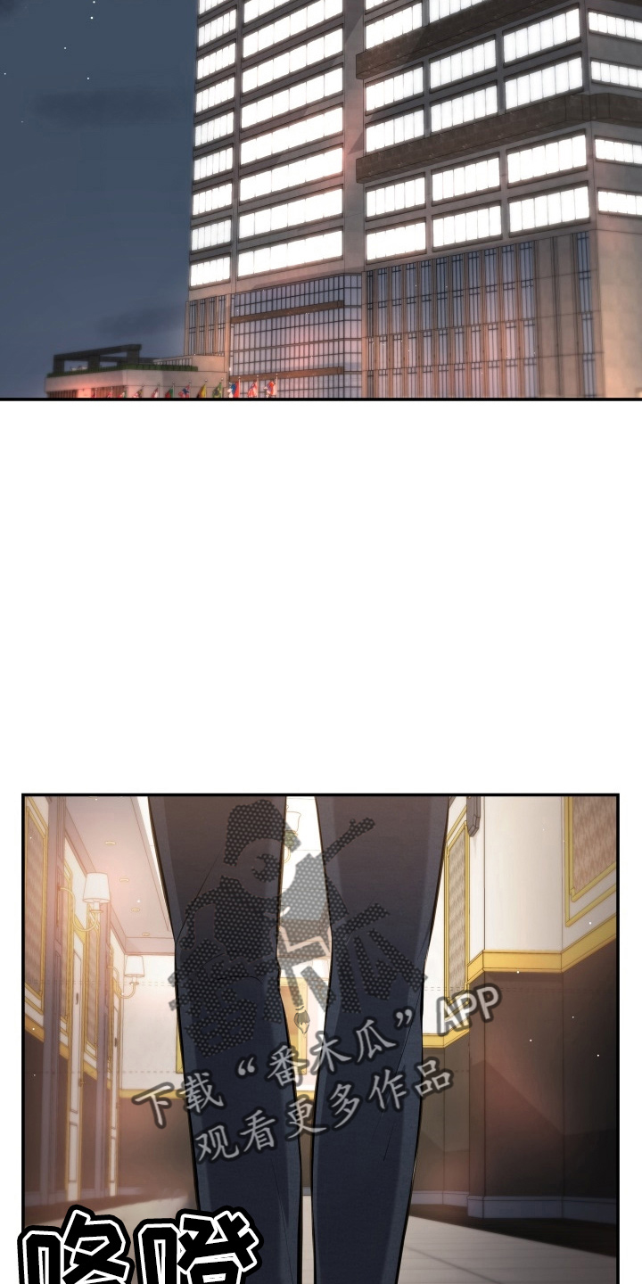 换面替身漫画,第90章：替身3图