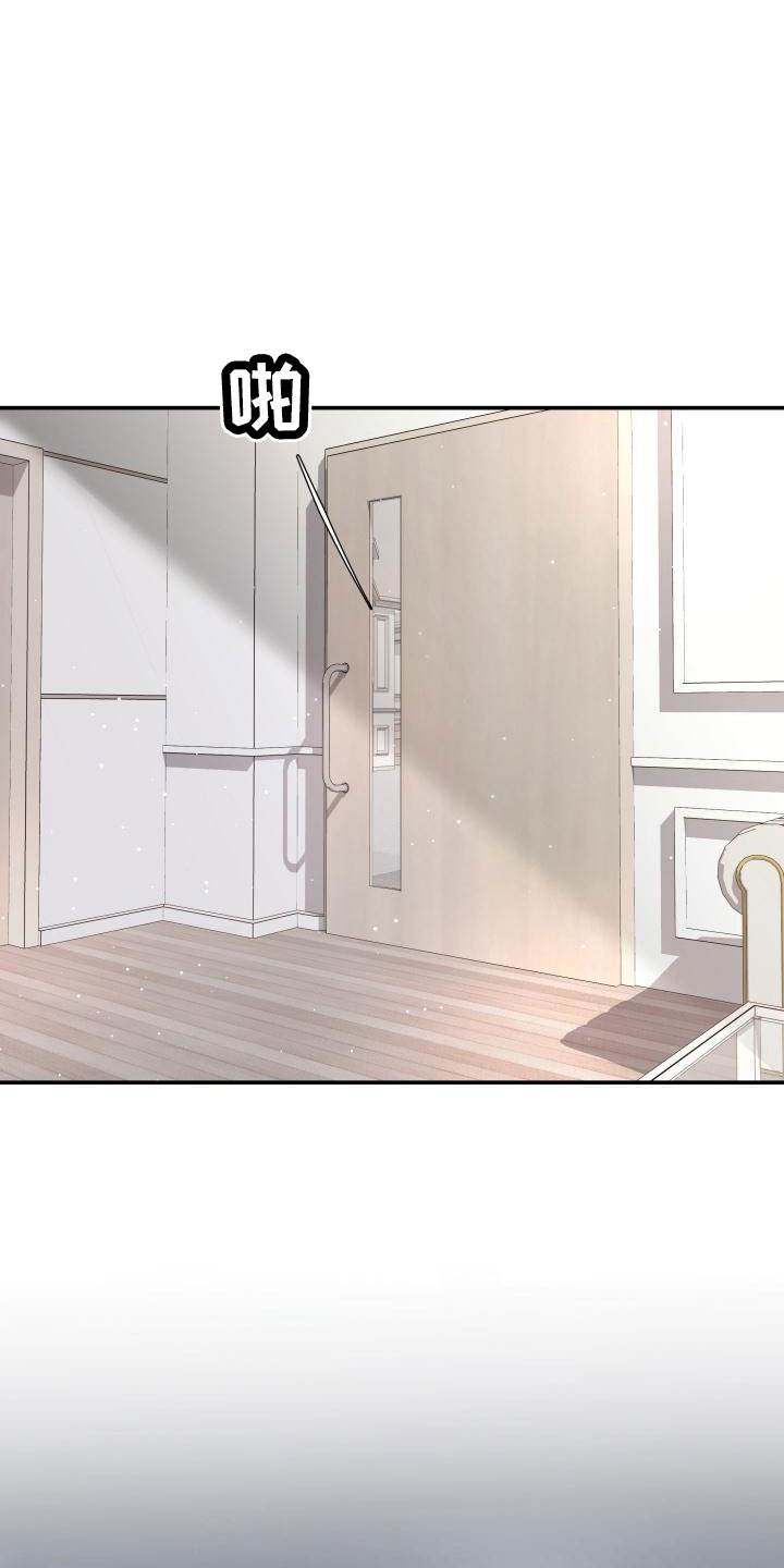 换面法求点到直线的距离漫画,第103章：太着急了3图