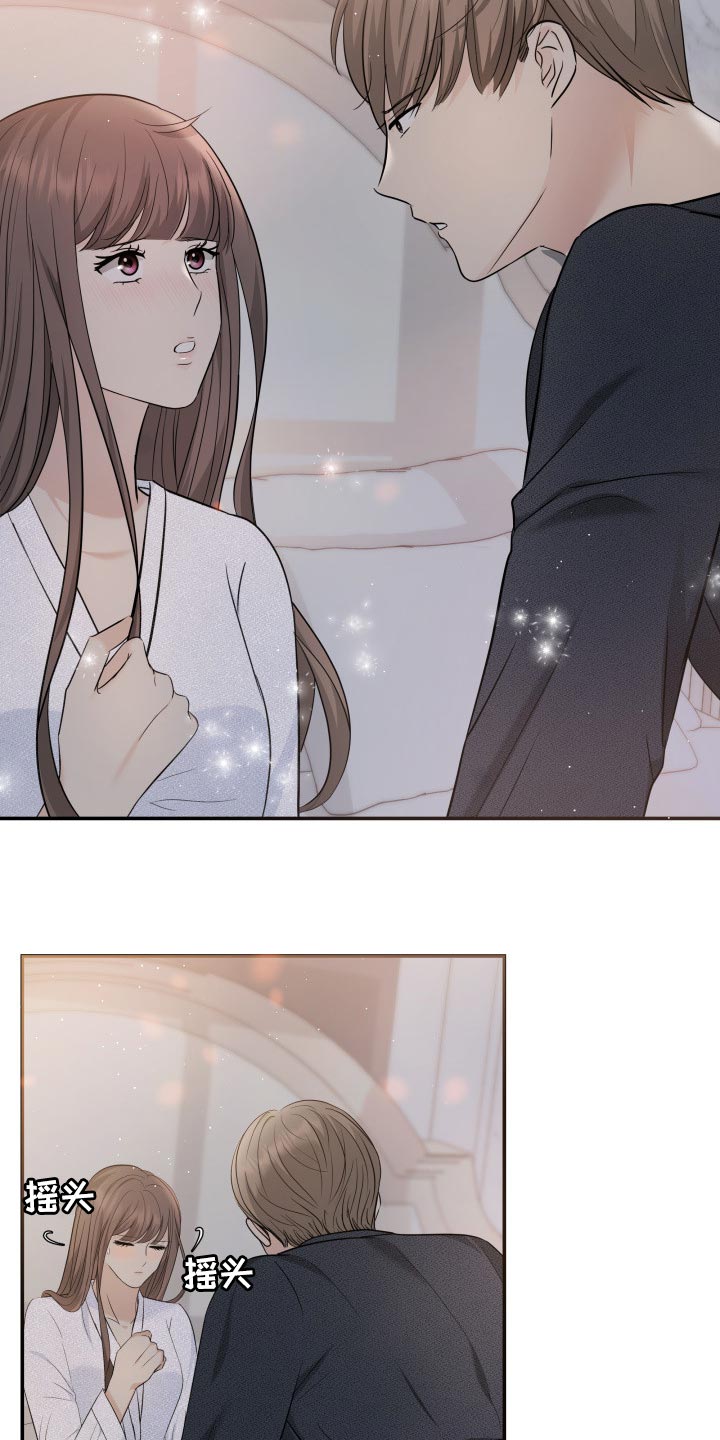 换面替身漫画,第41章：遵从内心1图