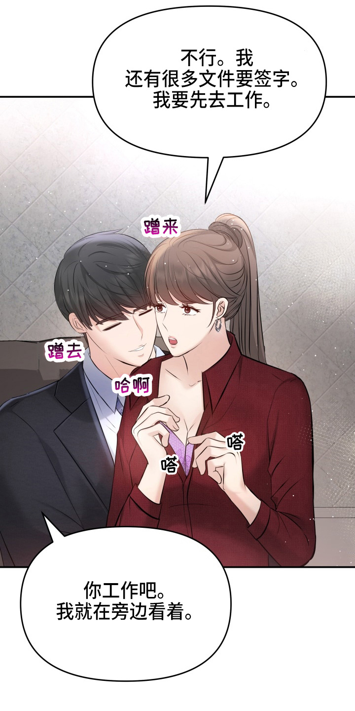 换面法求点到直线的距离漫画,第93章：手术3图