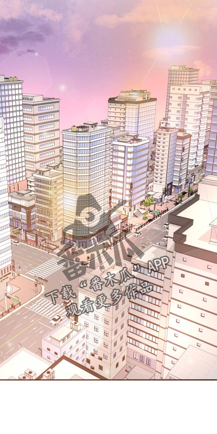 换面替身漫画,第44章：生气的表情5图