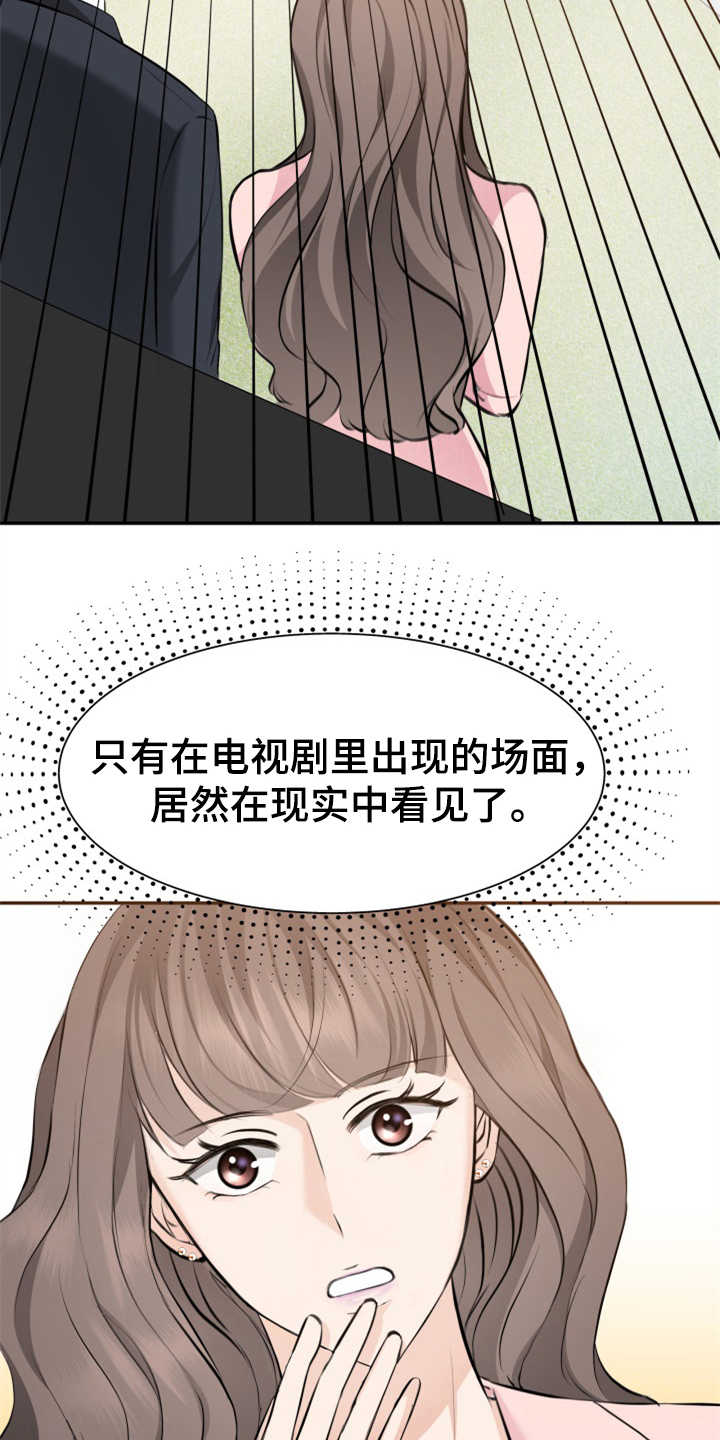 换面法原理介绍漫画,第7章：排场3图