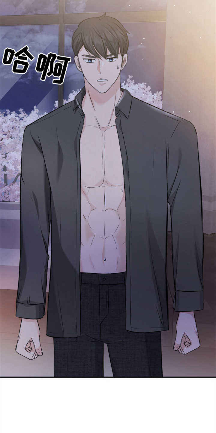 换面替身漫画,第23章：裙子2图