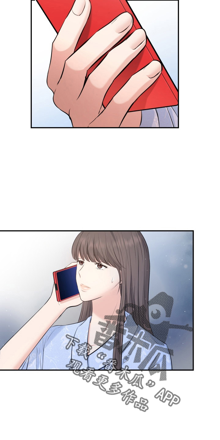 换面替身漫画,第95章：车祸5图