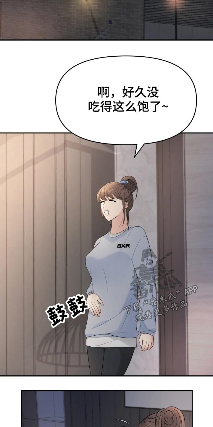 换面法求点到直线的距离漫画,第71章：怎么办3图