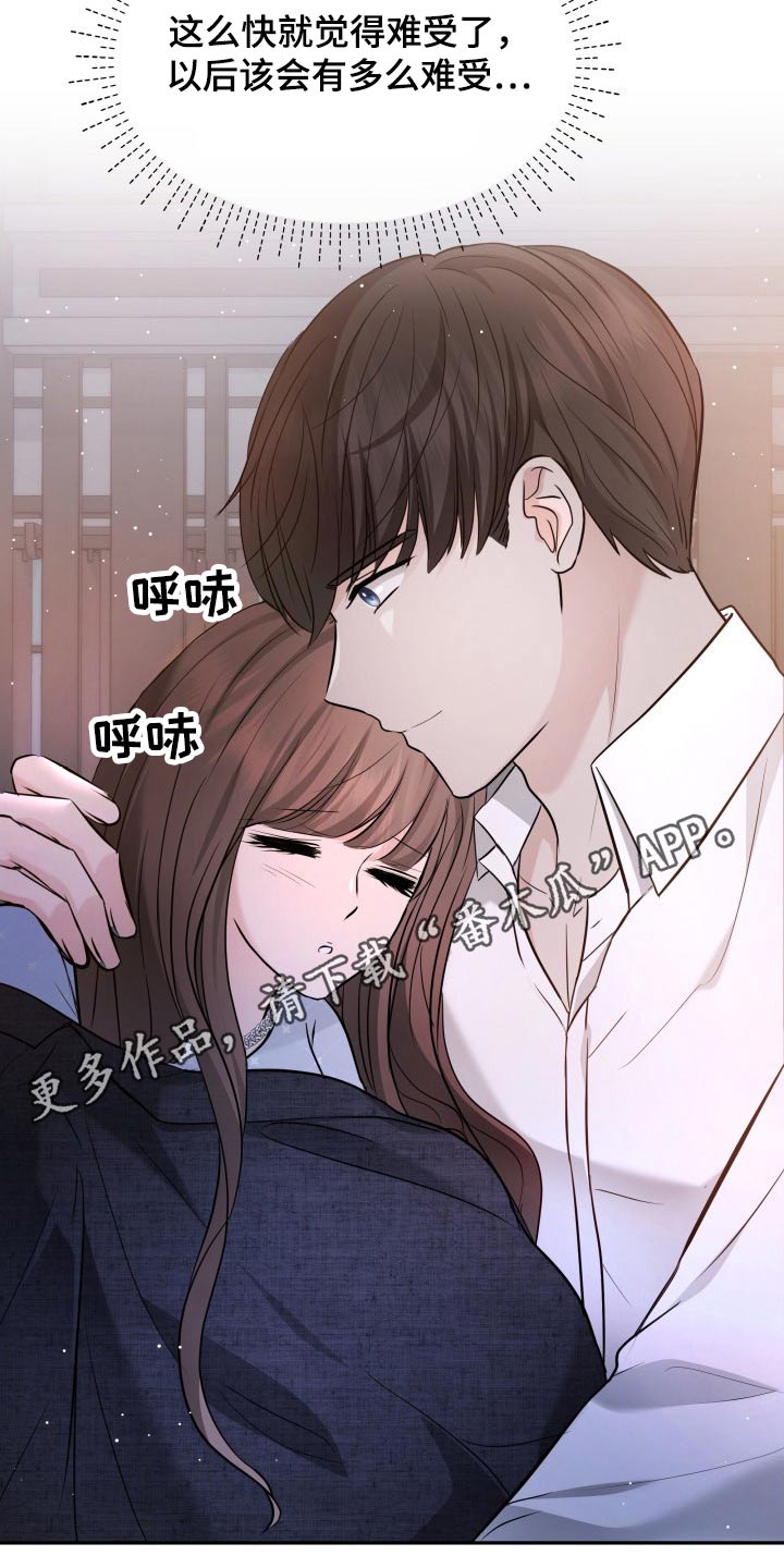 换面包车发动机工时费一般多少钱漫画,第57章：无可奈何1图