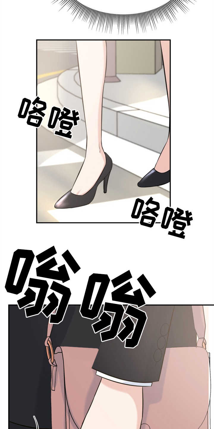 换面盆水管多少钱漫画,第1章：伤疤4图