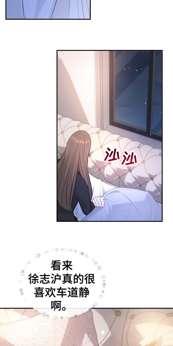 换替身以后能活多久漫画,第86章：悔不当初2图