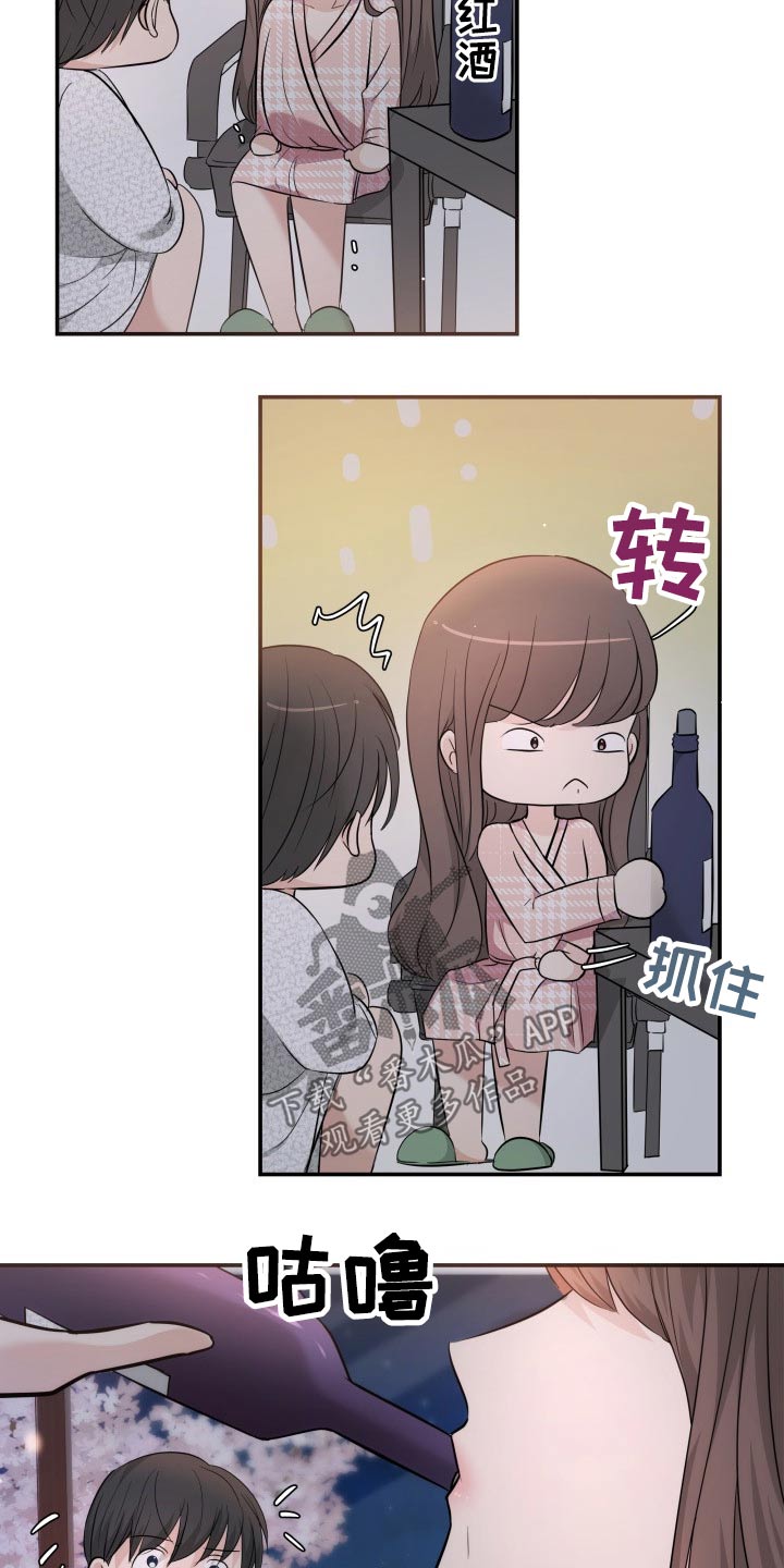 换面屏和换背光与原装屏幕区别漫画,第48章：激动4图