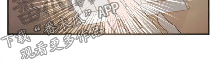 换面替身漫画,第18章：认错人5图