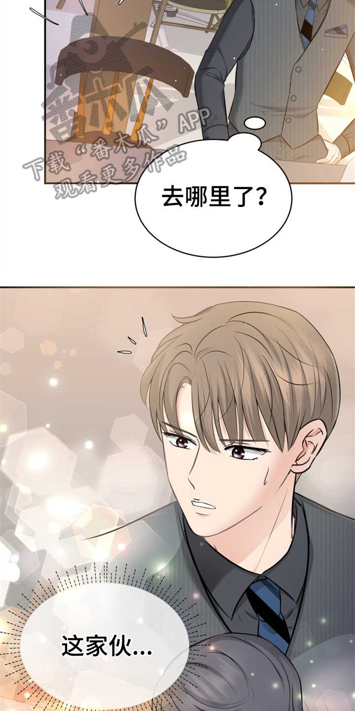 换面法的四个基本作图步骤漫画,第15章：巧遇1图