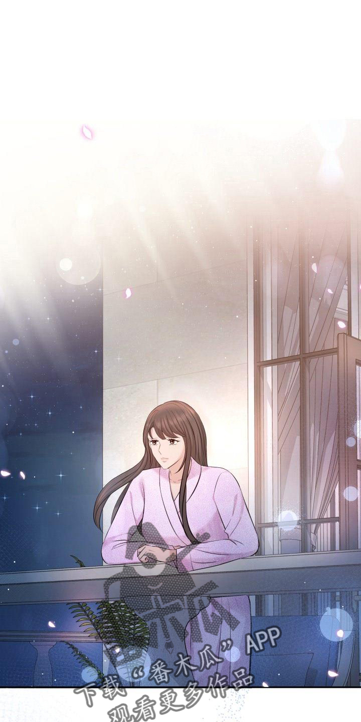 换面替身漫画,第100章：你主动5图