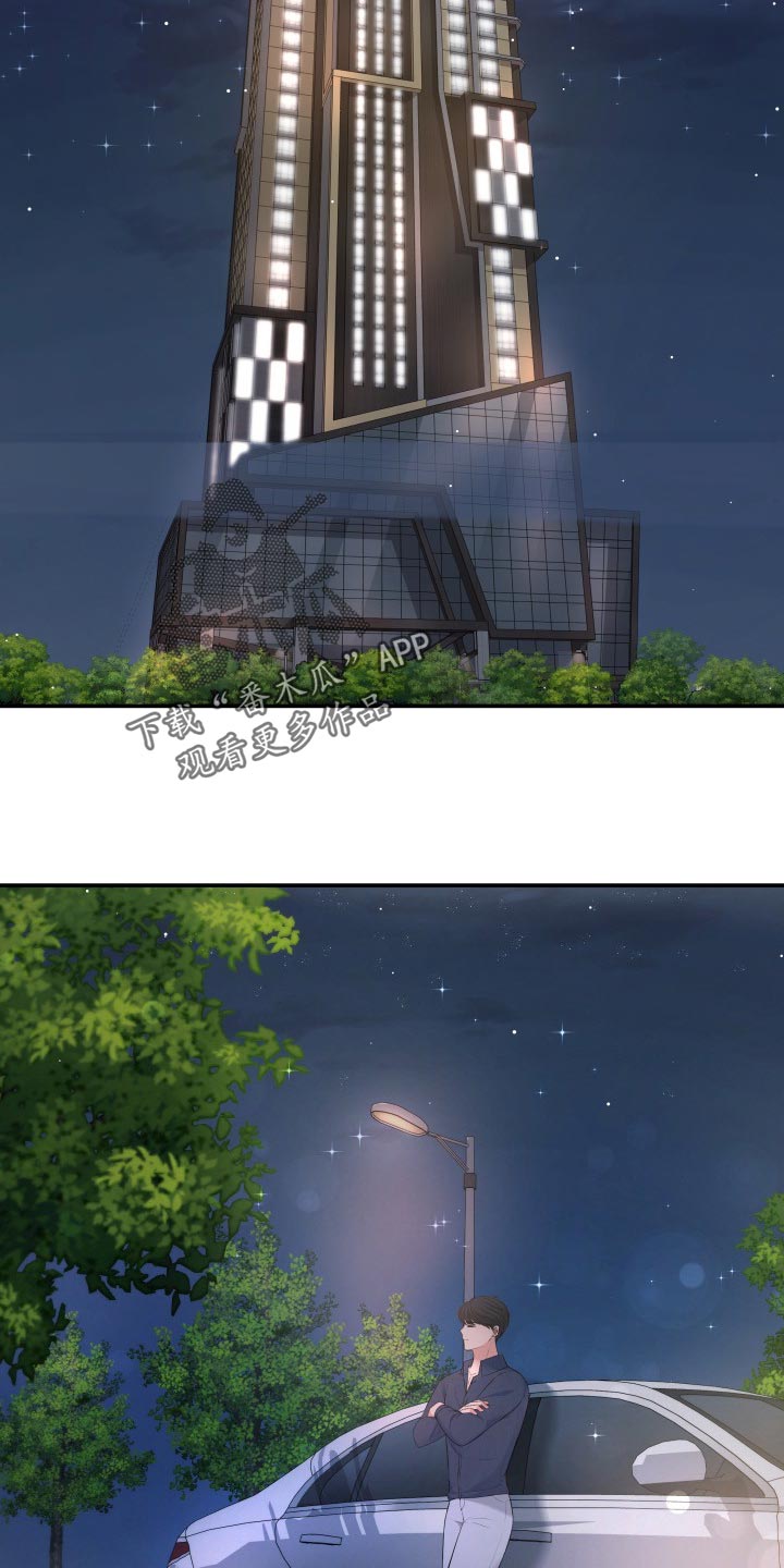 换面替身漫画,第87章：协约内容2图