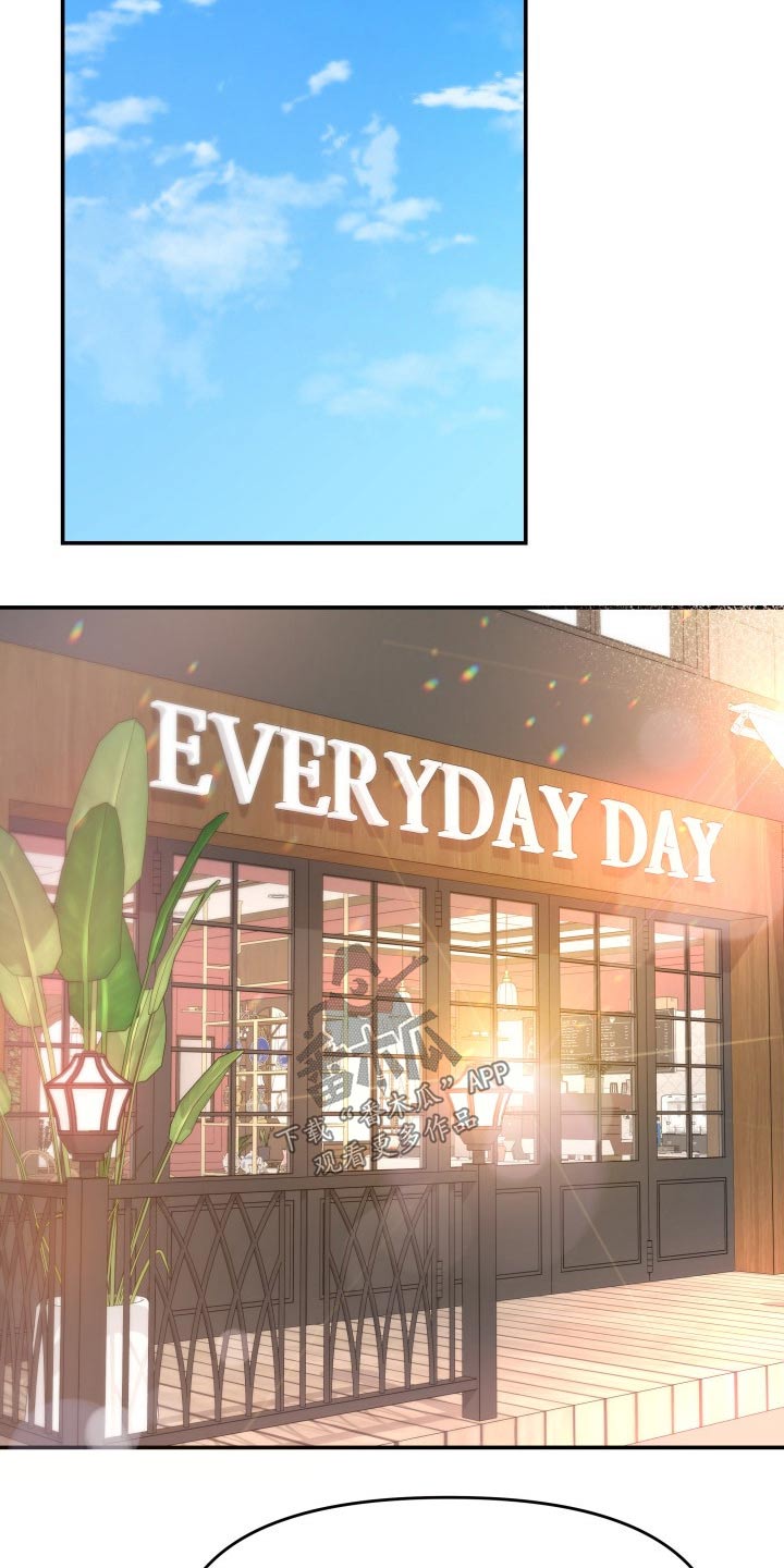 换面替身漫画,第64章：已有心上人2图