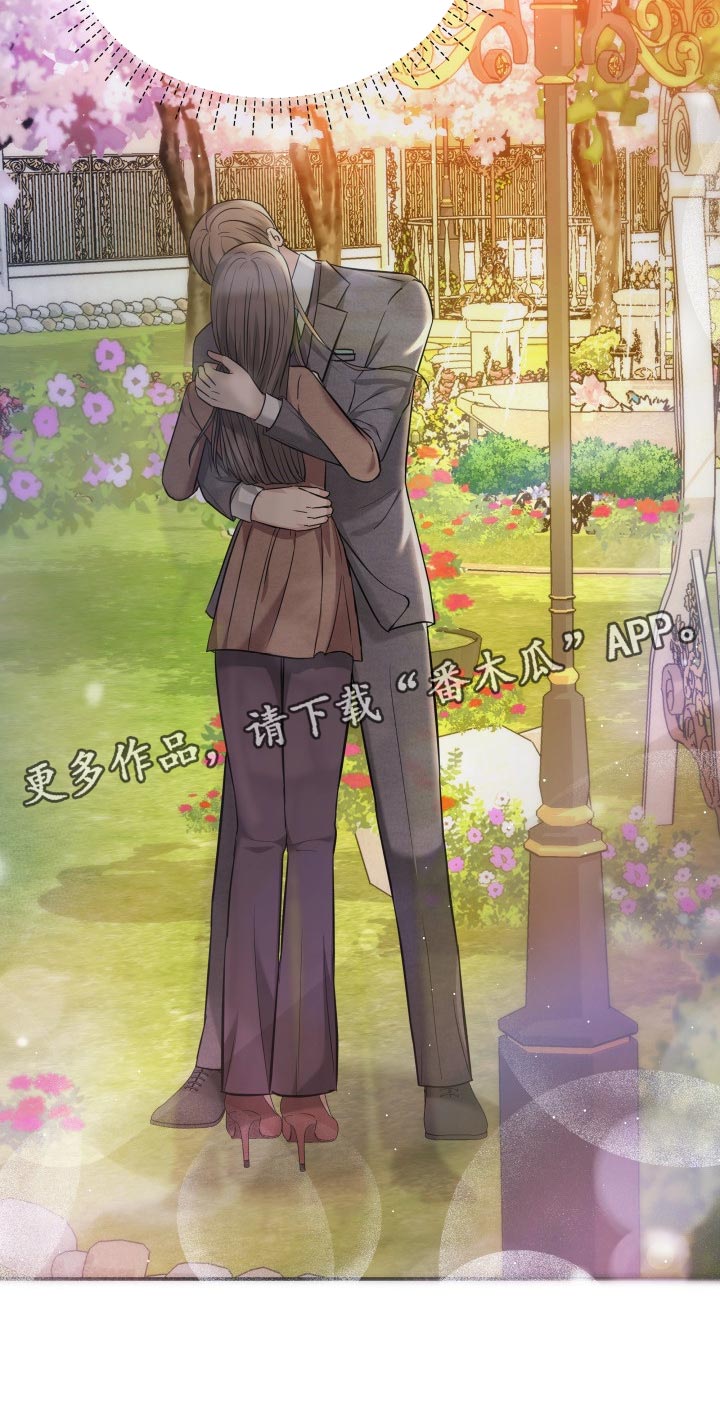 换面盆水管多少钱漫画,第38章：挽救的余地4图