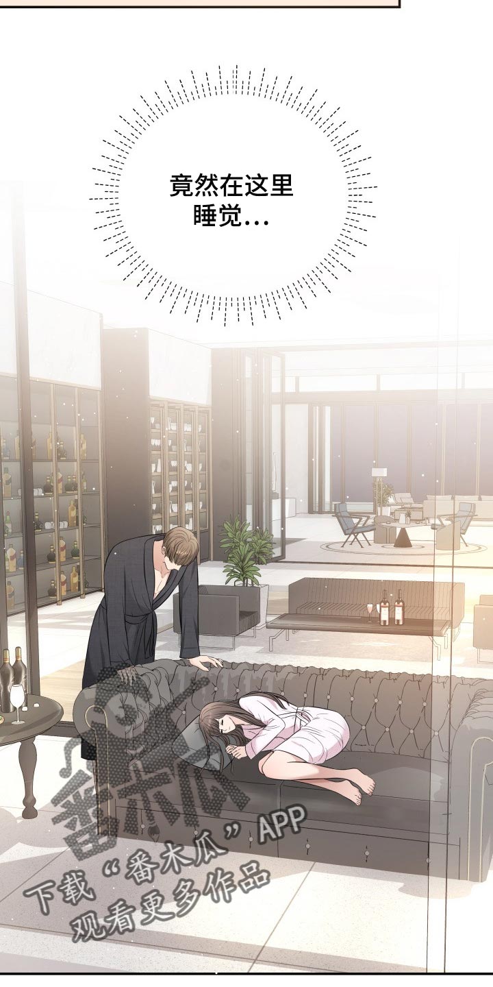 换面容了会显示不是原装屏幕吗漫画,第40章：羡慕1图