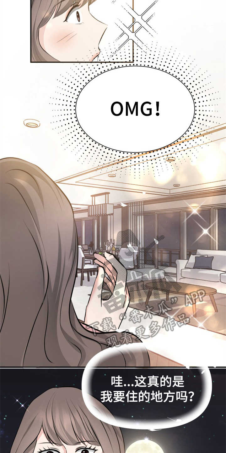 替身 面板漫画,第9章：酒店1图