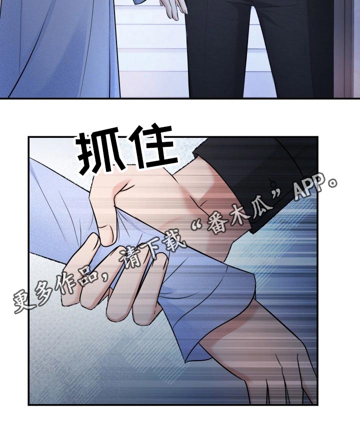 换面替身漫画,第75章：你怎么在1图
