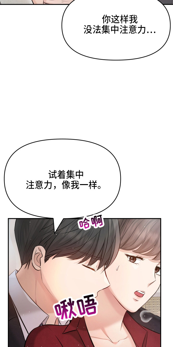 换面法求点到直线的距离漫画,第93章：手术3图