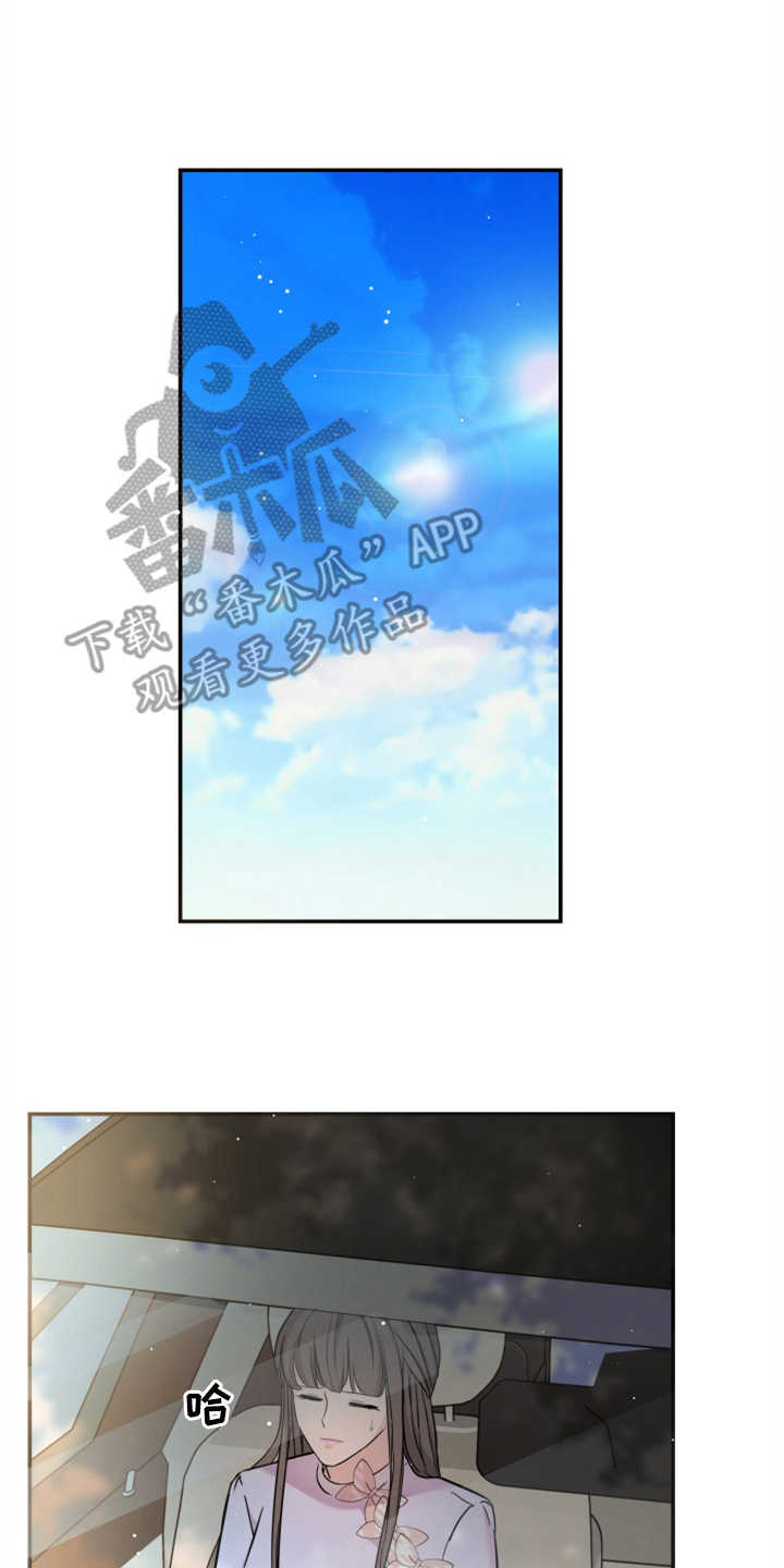 换面法求点到直线的距离漫画,第24章：玫瑰1图