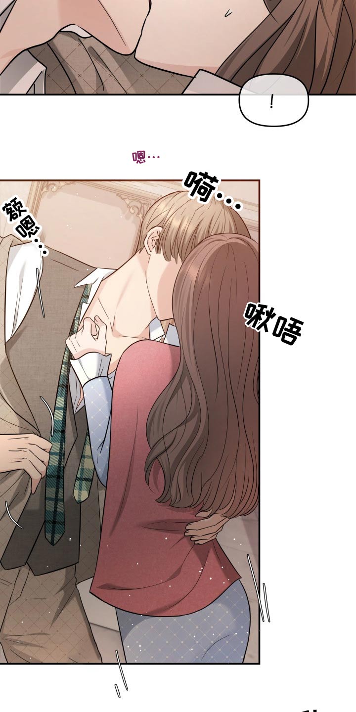 换面替身漫画,第55章：察觉1图