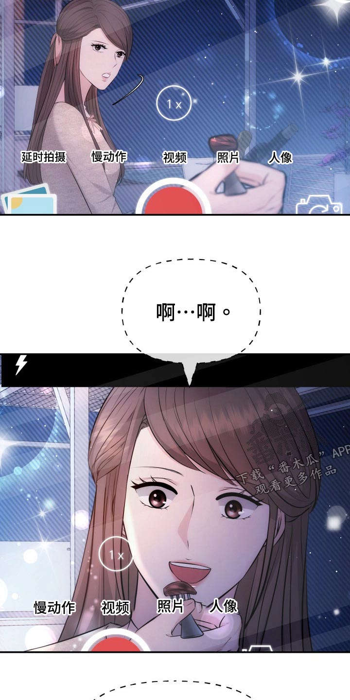 换面法的四个基本作图步骤漫画,第105章：无法相信5图