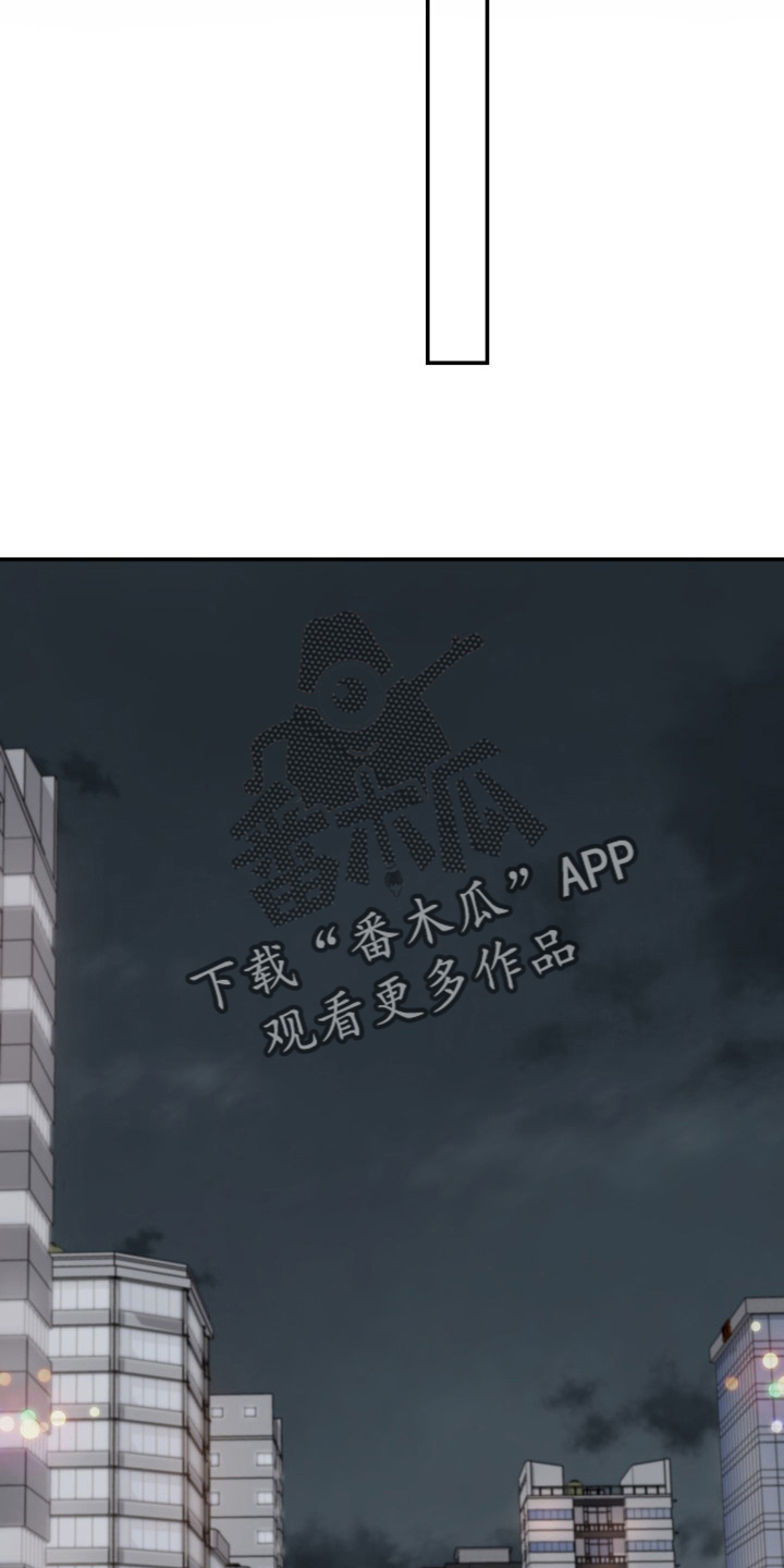 换面法的四个基本作图步骤漫画,第95章：车祸1图