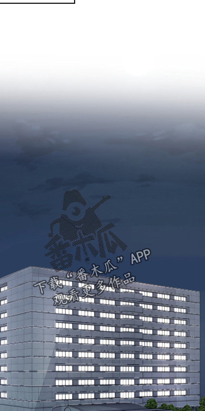 换面法求交叉直线距离漫画,第96章：恋人关系4图