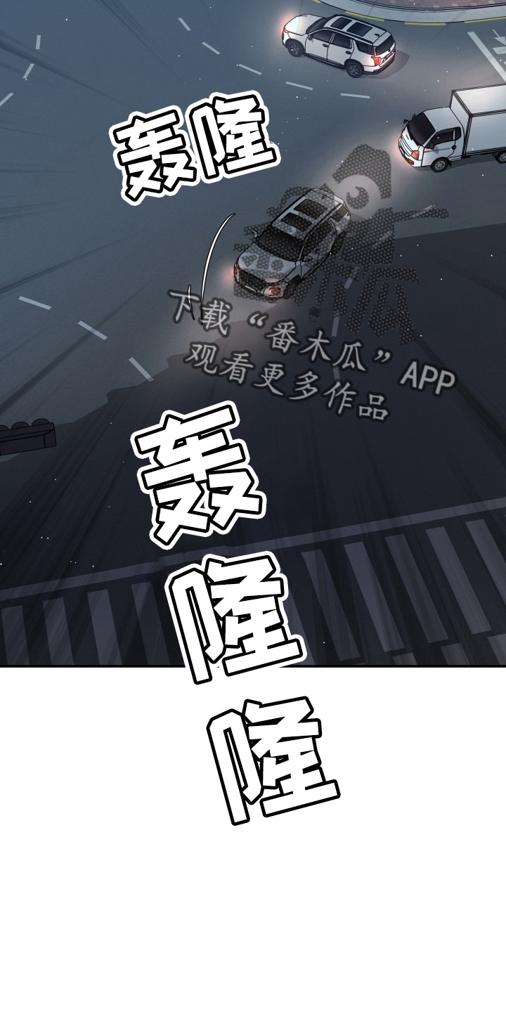 换替身以后能活多久漫画,第96章：恋人关系4图