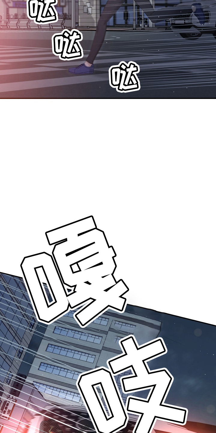 换替身以后能活多久漫画,第96章：恋人关系3图