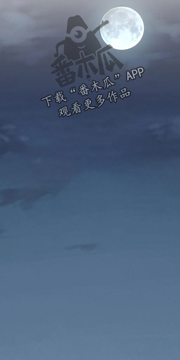 换面法求点到直线的距离漫画,第103章：太着急了4图